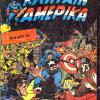 Captain America Tomos #6