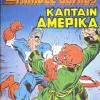 Captain America Tomos #10