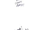 Andy Lanning comment on my Bound 'Force Works' volume. Done at the LSCC in 2012 and Dan Abnett adding his sig and comment at the Birmingham Comic Festival Convention. Edgbaston cricket ground, U.K. on the 23/04/2016.
